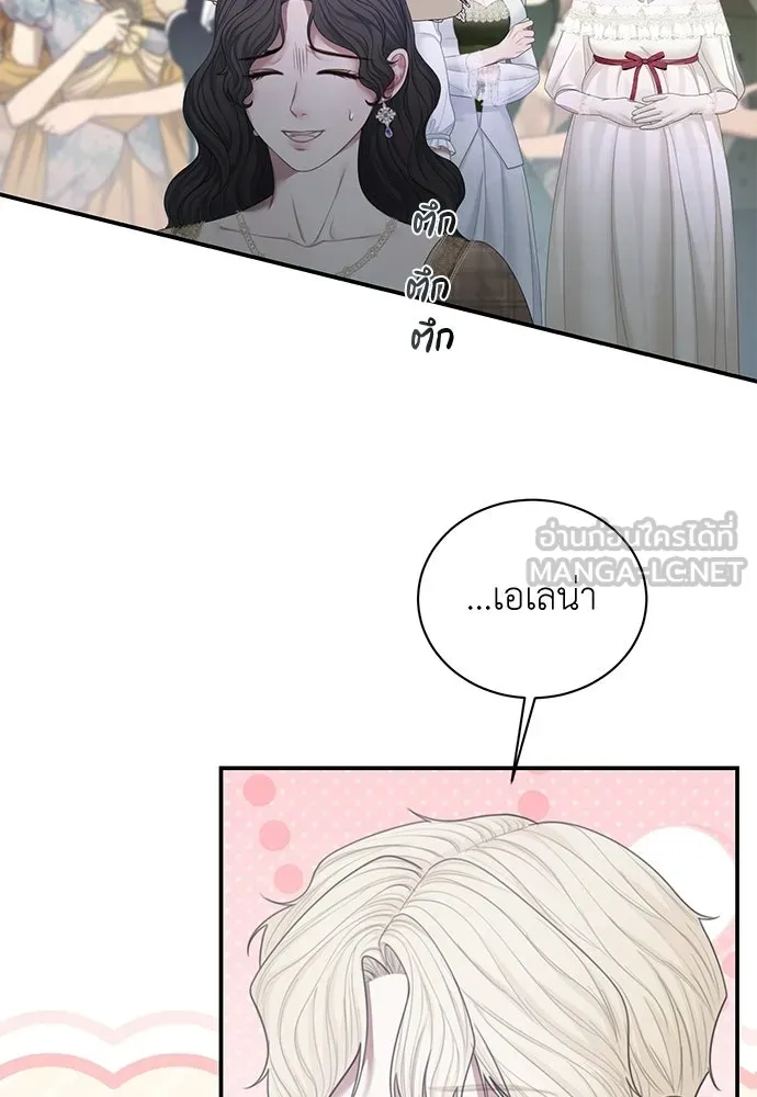 สาวใช้อย่างฉัน ขอเลือกหันหลังให้นาย ตอนที่ 54 รูปที่ 15