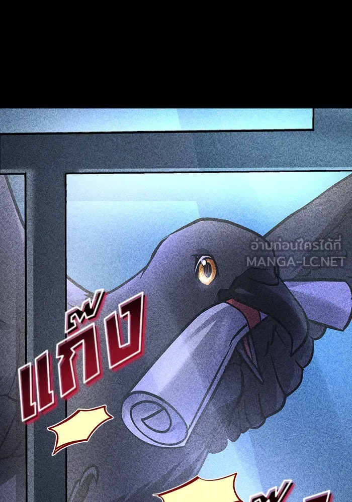 บุตรีดยุกขอไม่แต่งงานbrกับหนุ่มในฝัน ตอนที่ 45 รูปที่ 90