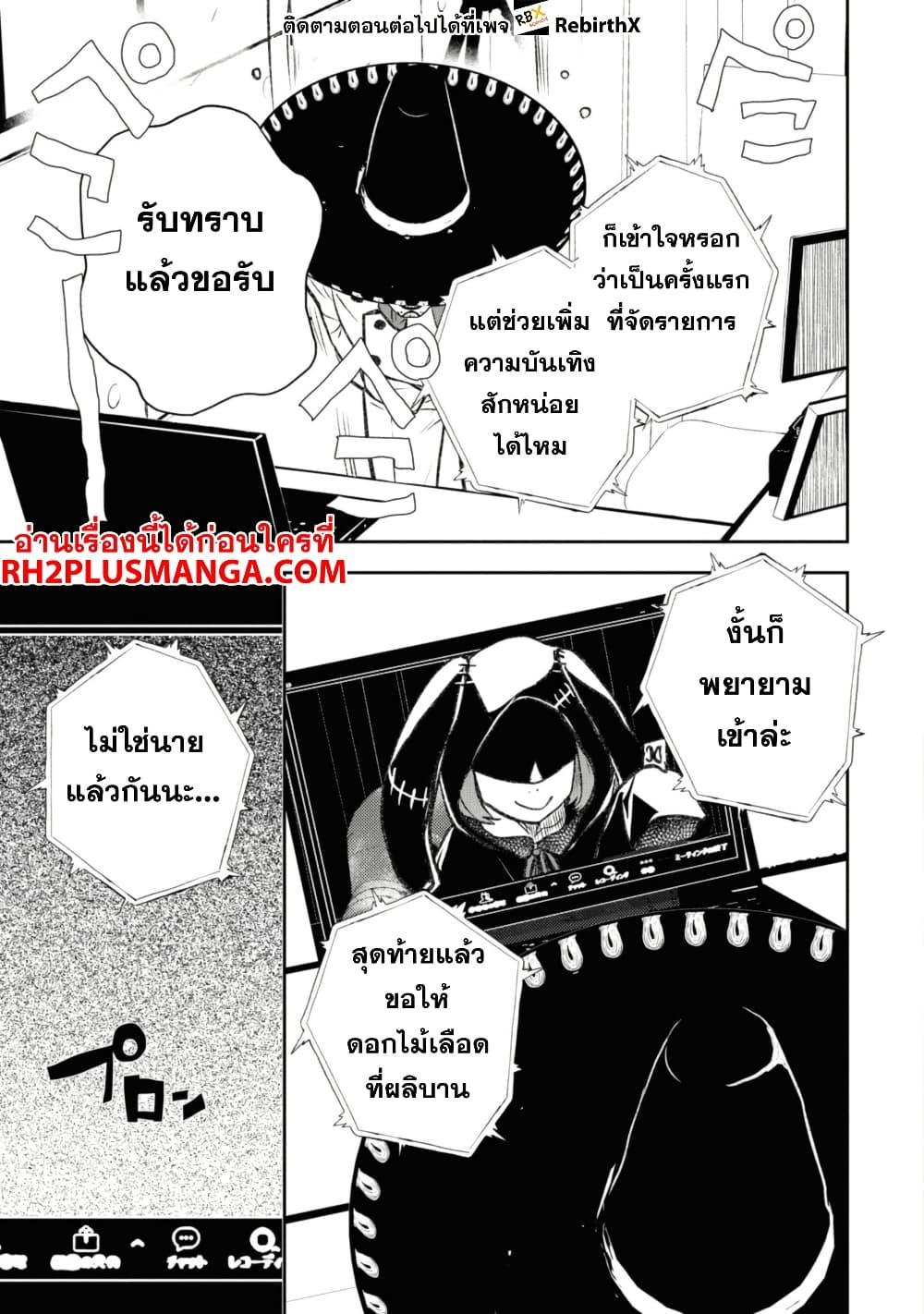 Manga-lc-com อ่านมังงะ อ่านการ์ตูน ออนไลน์ ฟรี Isekai Kaeri no Moto Yuusha desu ga, Death Game ni Makikomaremashita ตอนที่ 1 2 3 4 5 6 7 8 9 10 11 12 13 14 ฟรี ไม่มีโฆษณา Manga-lc - อ่าน มังงะ อ่าน การ์ตูน ออนไลน์ อ่านมังงะ ฟรี