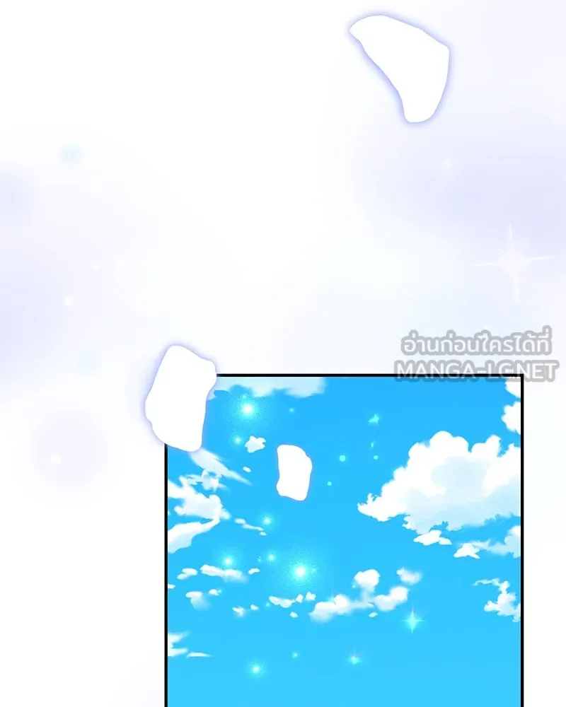 อนาคตพบรัก ตอนที่ 50 (ตอนจบ) รูปที่ 69