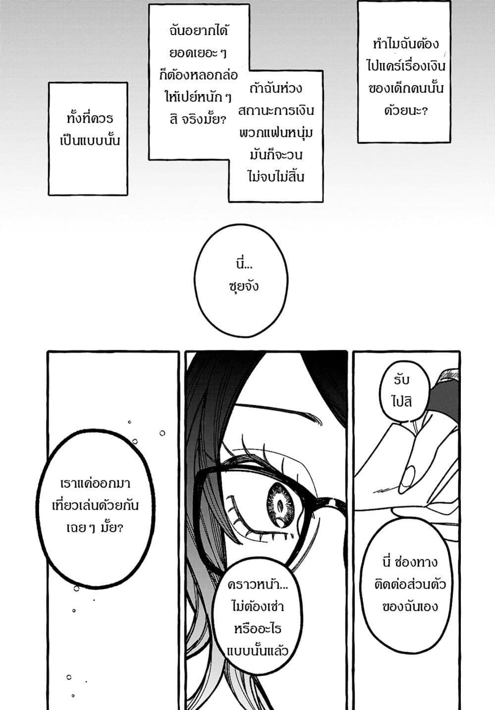 Manga-lc-com อ่านมังงะ อ่านการ์ตูน ออนไลน์ ฟรี Kimi no Sei Nan Dakara, Sekinin Totte yo ne. ตอนที่ 1 2 3 4 5 6 7 8 9 10 11 12 13 14 ฟรี ไม่มีโฆษณา Manga-lc - อ่าน มังงะ อ่าน การ์ตูน ออนไลน์ อ่านมังงะ ฟรี