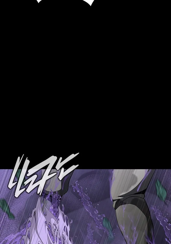 เพลเยอร์นักกินเหล็ก ตอนที่ 44 รูปที่ 76