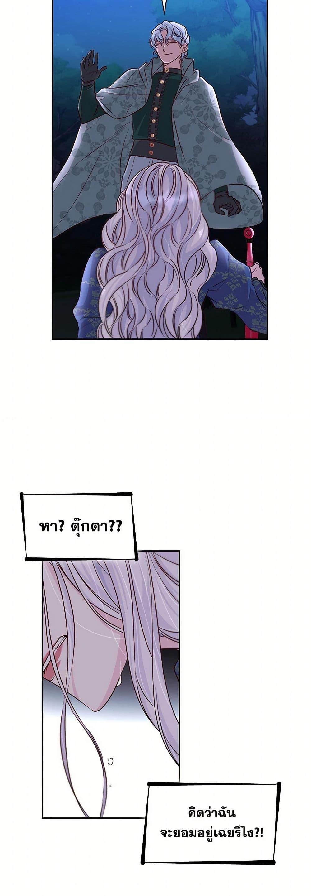 Manga-lc-com อ่านมังงะ อ่านการ์ตูน ออนไลน์ ฟรี Villains Behind the Curtains ตอนที่ 1 2 3 4 5 6 7 8 9 10 11 12 13 14 ฟรี ไม่มีโฆษณา Manga-lc - อ่าน มังงะ อ่าน การ์ตูน ออนไลน์ อ่านมังงะ ฟรี