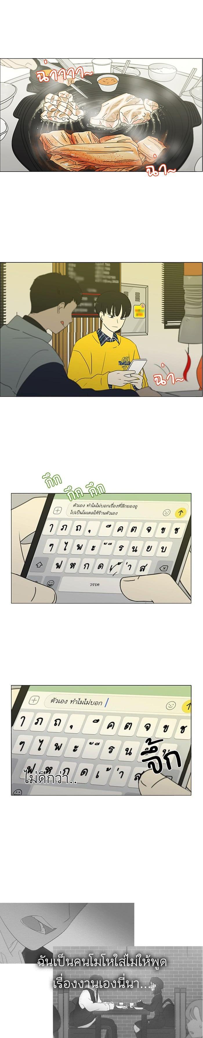 Manga-lc-com อ่านมังงะ อ่านการ์ตูน ออนไลน์ ฟรี Love Revolution รักนี้ต้องปฏิวัติ ตอนที่ 1 2 3 4 5 6 7 8 9 10 11 12 13 14 ฟรี ไม่มีโฆษณา Manga-lc - อ่าน มังงะ อ่าน การ์ตูน ออนไลน์ อ่านมังงะ ฟรี