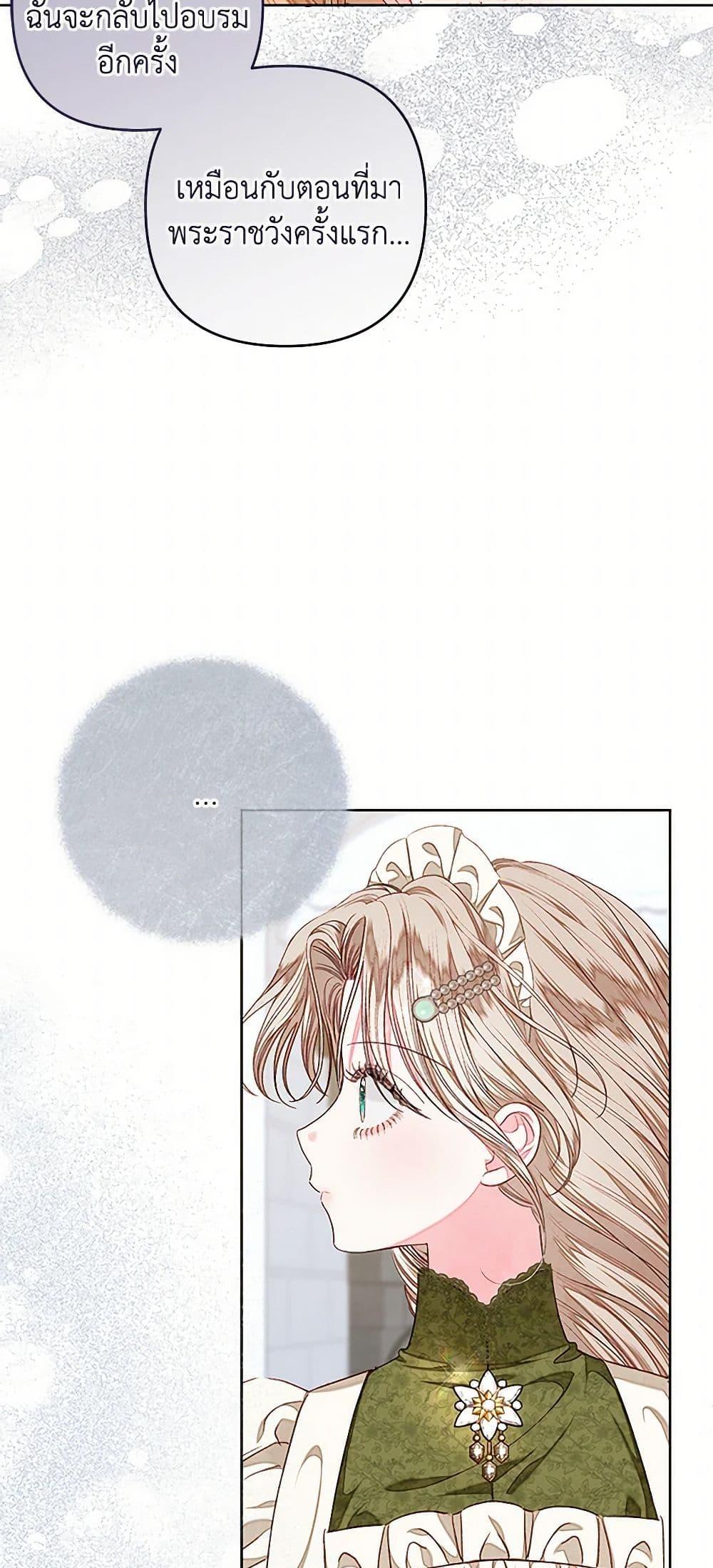 Manga-lc-com อ่านมังงะ อ่านการ์ตูน ออนไลน์ ฟรี The Princess Maid ตอนที่ 1 2 3 4 5 6 7 8 9 10 11 12 13 14 ฟรี ไม่มีโฆษณา Manga-lc - อ่าน มังงะ อ่าน การ์ตูน ออนไลน์ อ่านมังงะ ฟรี