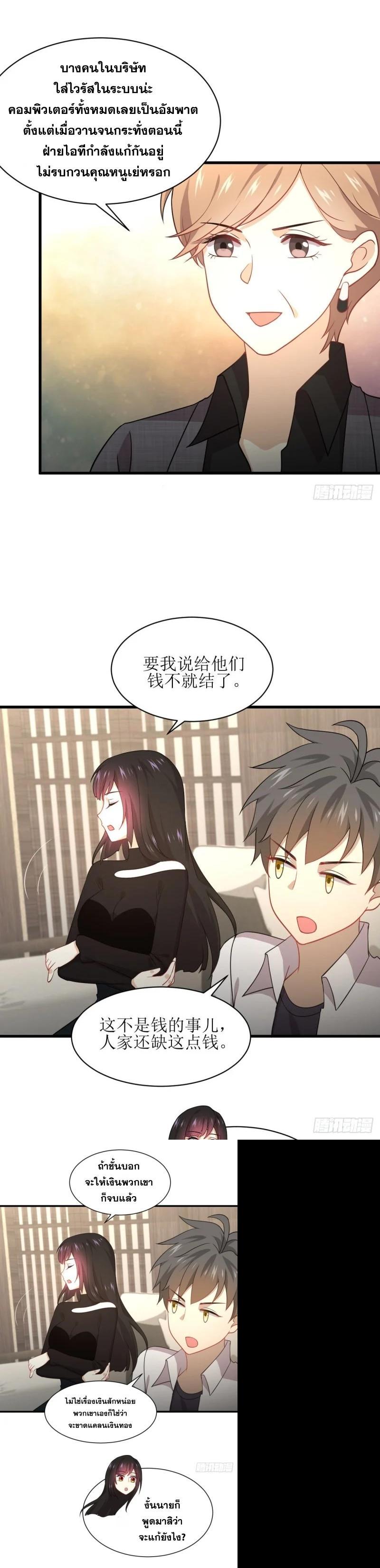 Manga-lc-com อ่านมังงะ อ่านการ์ตูน ออนไลน์ ฟรี Immortal Swordsman in the Reverse World ตอนที่ 1 2 3 4 5 6 7 8 9 10 11 12 13 14 ฟรี ไม่มีโฆษณา Manga-lc - อ่าน มังงะ อ่าน การ์ตูน ออนไลน์ อ่านมังงะ ฟรี