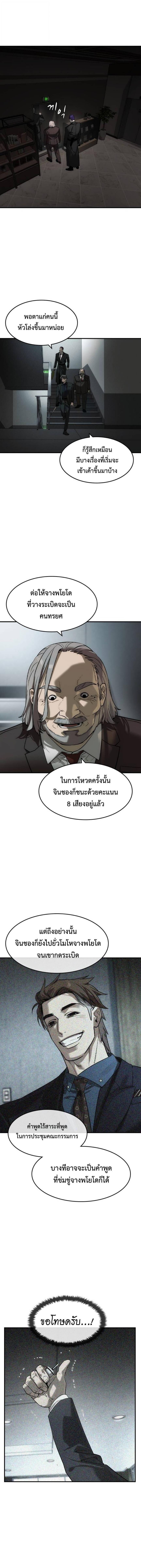 Manga-lc-com อ่านมังงะ อ่านการ์ตูน ออนไลน์ ฟรี The Childe ตอนที่ 1 2 3 4 5 6 7 8 9 10 11 12 13 14 ฟรี ไม่มีโฆษณา Manga-lc - อ่าน มังงะ อ่าน การ์ตูน ออนไลน์ อ่านมังงะ ฟรี