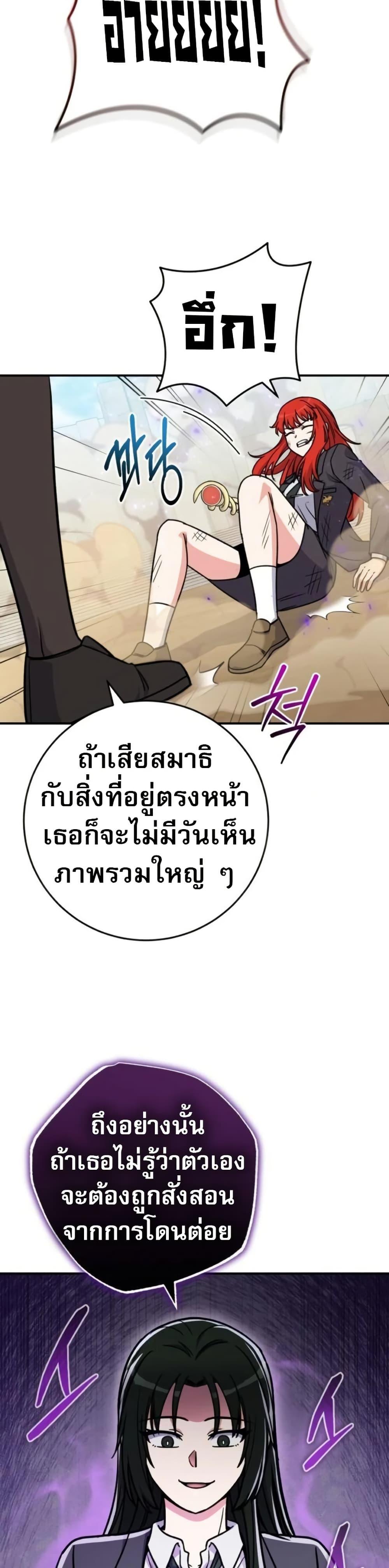 Manga-lc-com อ่านมังงะ อ่านการ์ตูน ออนไลน์ ฟรี The Support Ate it All ตอนที่ 1 2 3 4 5 6 7 8 9 10 11 12 13 14 ฟรี ไม่มีโฆษณา Manga-lc - อ่าน มังงะ อ่าน การ์ตูน ออนไลน์ อ่านมังงะ ฟรี