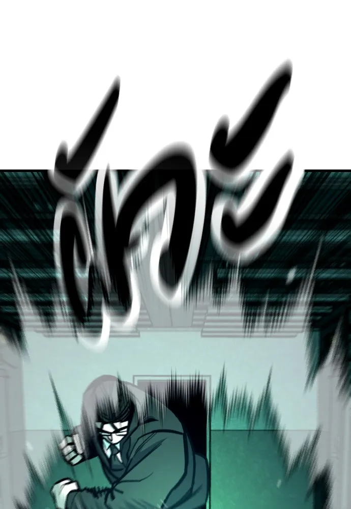 มือพิพากษา ตอนที่ 32 รูปที่ 44