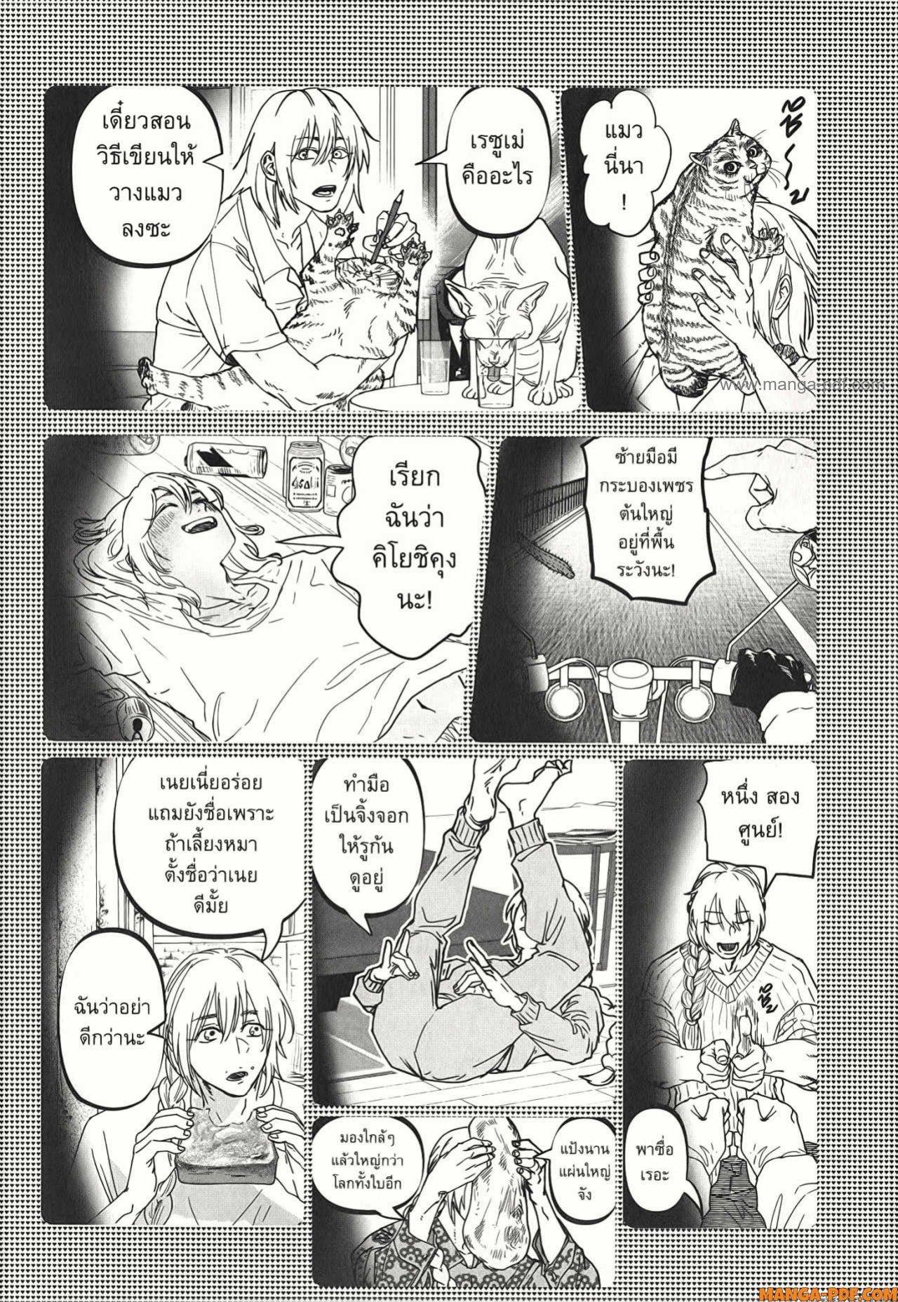 Manga-lc-com อ่านมังงะ อ่านการ์ตูน ออนไลน์ ฟรี After God ตอนที่ 1 2 3 4 5 6 7 8 9 10 11 12 13 14 ฟรี ไม่มีโฆษณา Manga-lc - อ่าน มังงะ อ่าน การ์ตูน ออนไลน์ อ่านมังงะ ฟรี