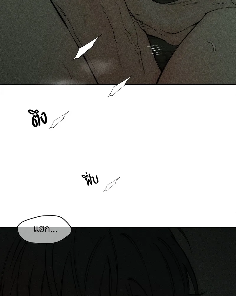 บุปผารุ่มราคะ ตอนที่ 49 รูปที่ 40