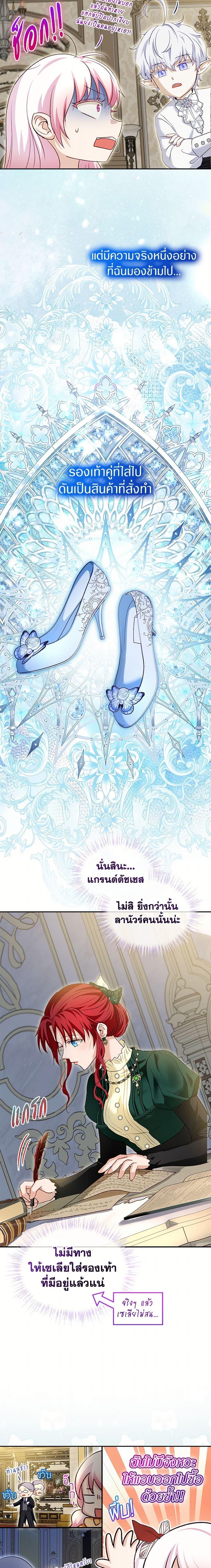 Manga-lc-com อ่านมังงะ อ่านการ์ตูน ออนไลน์ ฟรี I Was Reincarnated as a Baby Fox God ตอนที่ 1 2 3 4 5 6 7 8 9 10 11 12 13 14 ฟรี ไม่มีโฆษณา Manga-lc - อ่าน มังงะ อ่าน การ์ตูน ออนไลน์ อ่านมังงะ ฟรี