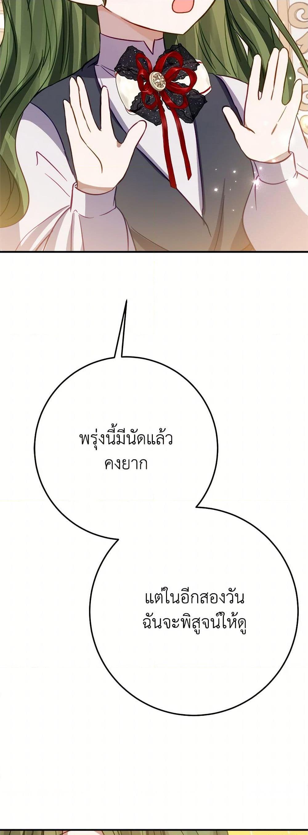 Manga-lc-com อ่านมังงะ อ่านการ์ตูน ออนไลน์ ฟรี The Doomed House’s Contract Daughter ตอนที่ 1 2 3 4 5 6 7 8 9 10 11 12 13 14 ฟรี ไม่มีโฆษณา Manga-lc - อ่าน มังงะ อ่าน การ์ตูน ออนไลน์ อ่านมังงะ ฟรี