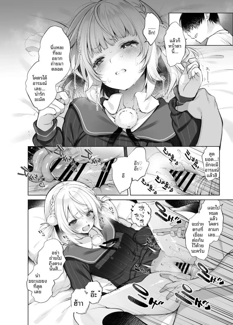 Doujin-Lc- อ่าน โดจิน มังฮวา เกาหลี ญี่ปุ่น จีน แปลไทย บันทึกของไอดอลกับนักวาดฝีมือเยี่ยม (Fujisaki Hikari) (Shigure Ui) ตอนที่ 1 2 3 4 5 6 7 8 9 10 11 12 13 14 ฟรี ไม่มีโฆษณา อ่าน โดจิน Manhwa เกาหลี ญี่ปุ่น จีน เรามีครบ คัดมาให้เน้นๆ โดจิน 18+ รับประกันความฟินโดย  Doujin Lc