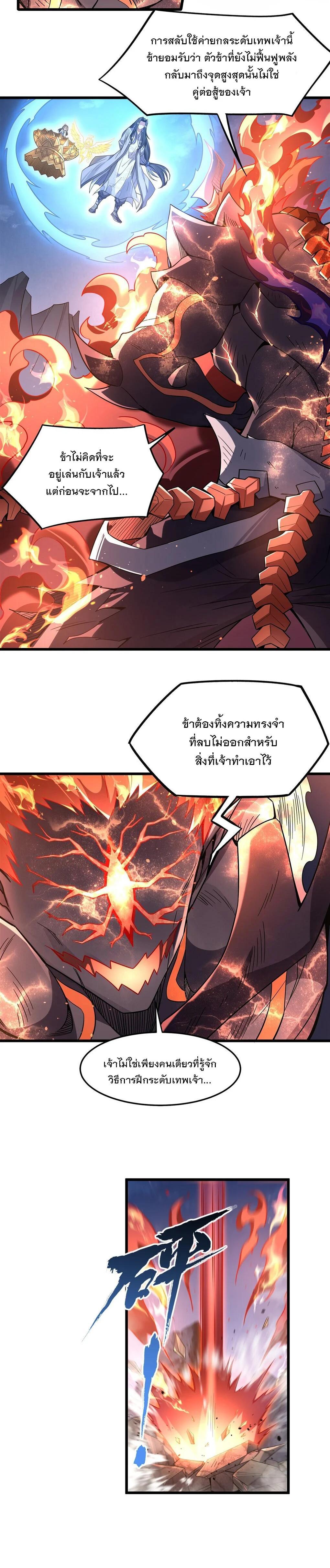 Manga-lc-com อ่านมังงะ อ่านการ์ตูน ออนไลน์ ฟรี My Female Disciples are all Future Masters of the Heavens ตอนที่ 1 2 3 4 5 6 7 8 9 10 11 12 13 14 ฟรี ไม่มีโฆษณา Manga-lc - อ่าน มังงะ อ่าน การ์ตูน ออนไลน์ อ่านมังงะ ฟรี