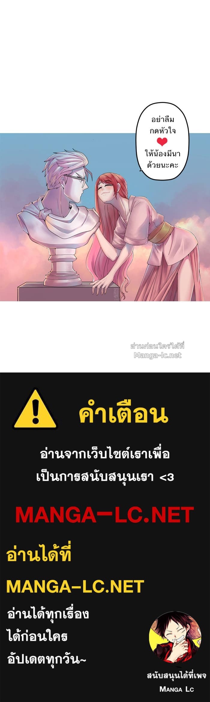 Doujin-Lc- อ่าน โดจิน มังฮวา เกาหลี ญี่ปุ่น จีน แปลไทย Take My Money รักนี้...มีเปย์ ตอนที่ 1 2 3 4 5 6 7 8 9 10 11 12 13 14 ฟรี ไม่มีโฆษณา อ่าน โดจิน Manhwa เกาหลี ญี่ปุ่น จีน เรามีครบ คัดมาให้เน้นๆ โดจิน 18+ รับประกันความฟินโดย Doujin Lc