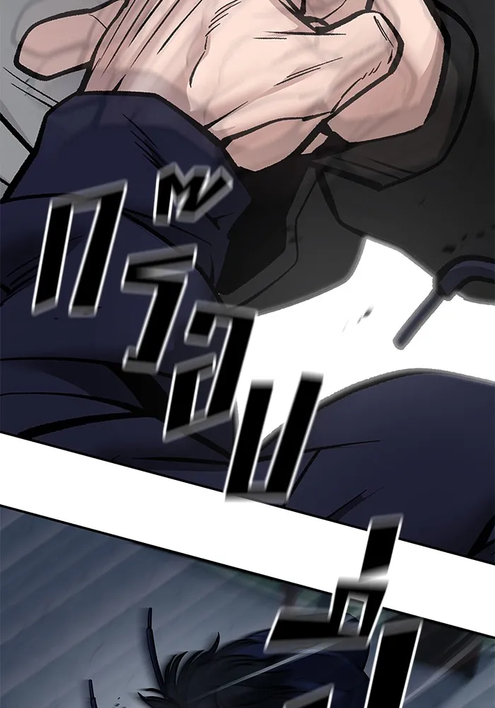 เลวฟาดเลว ตอนที่ 99 รูปที่ 88