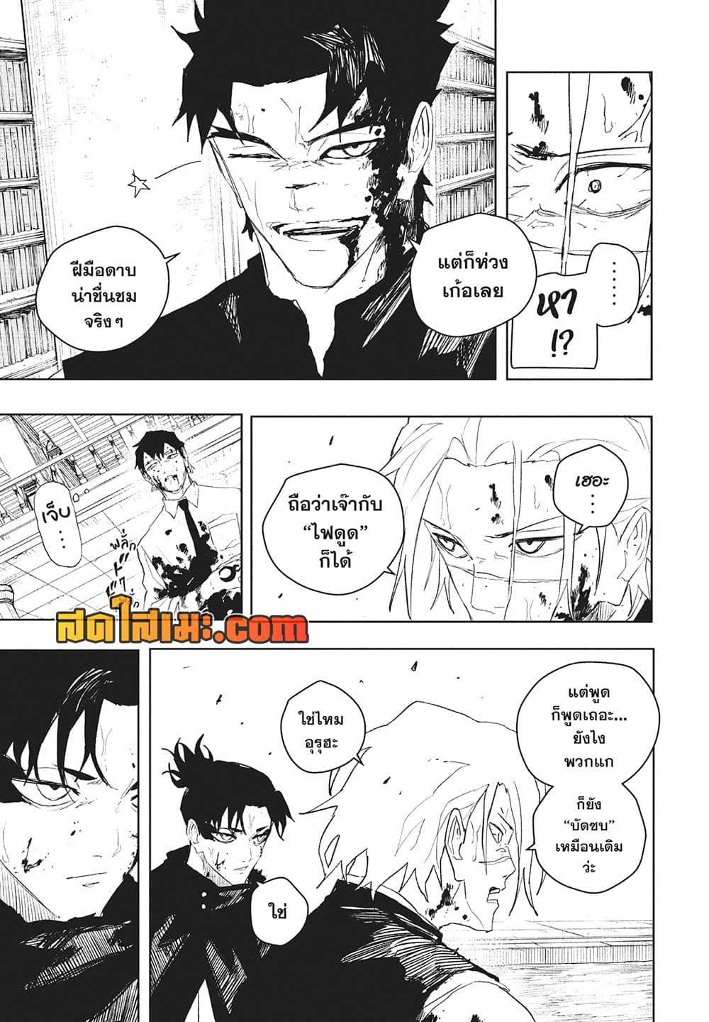 Manga-lc-com อ่านมังงะ อ่านการ์ตูน ออนไลน์ ฟรี Kagurabachi ตอนที่ 1 2 3 4 5 6 7 8 9 10 11 12 13 14 ฟรี ไม่มีโฆษณา Manga-lc - อ่าน มังงะ อ่าน การ์ตูน ออนไลน์ อ่านมังงะ ฟรี