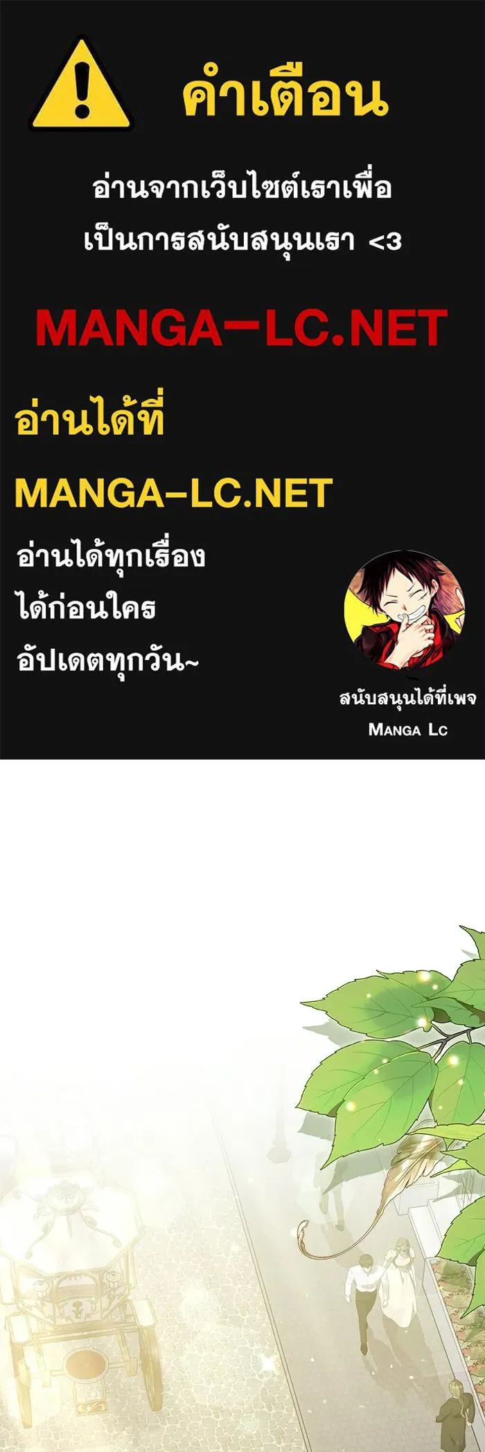 ละครชีวิตลิขิตรัก ตอนที่ 45 (จบซีซัน 1) รูปที่ 1