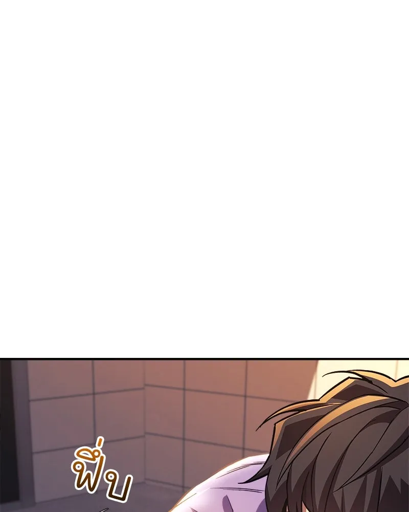 สัปดาห์นี้งดอัปตอนใหม่ ตอนที่ 59 รูปที่ 11