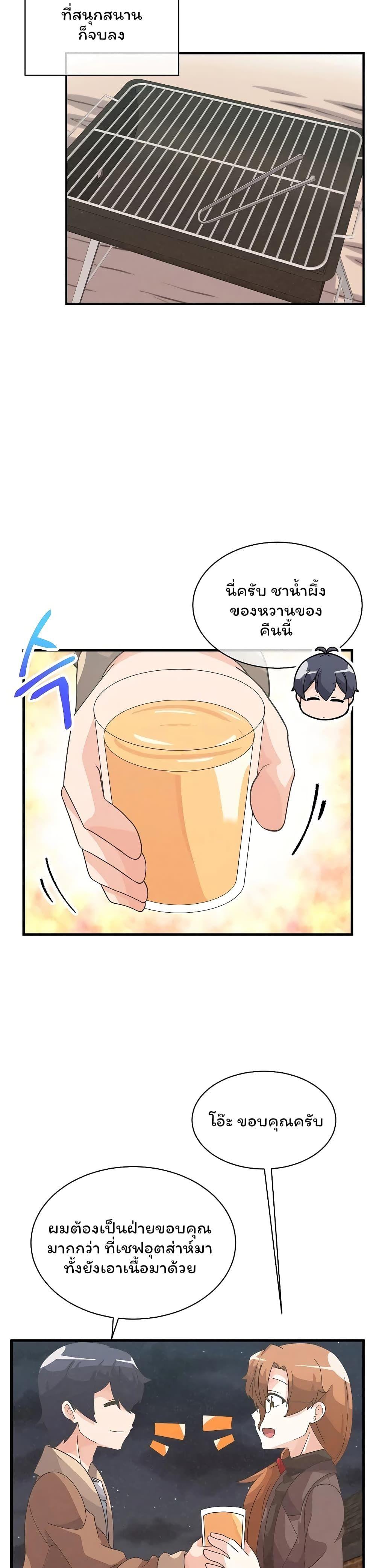 Manga-lc-com อ่านมังงะ อ่านการ์ตูน ออนไลน์ ฟรี Spirit Farmer ตอนที่ 1 2 3 4 5 6 7 8 9 10 11 12 13 14 ฟรี ไม่มีโฆษณา Manga-lc - อ่าน มังงะ อ่าน การ์ตูน ออนไลน์ อ่านมังงะ ฟรี