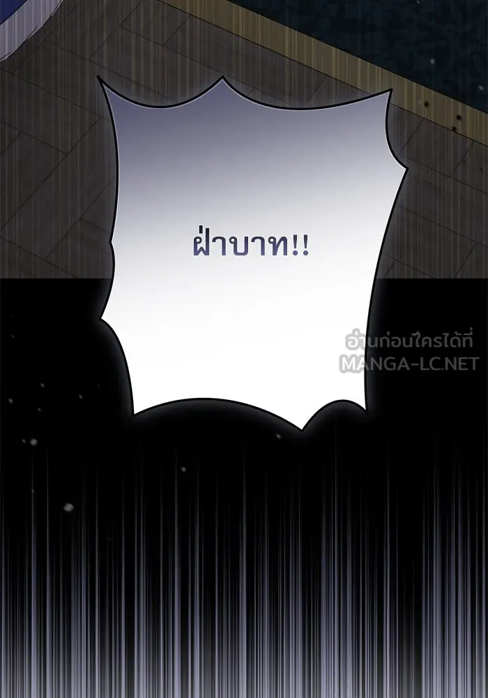 เกิดใหม่คราวนี้ ขอเป็นคนดีดูสักครั้ง ตอนที่ 109 รูปที่ 27