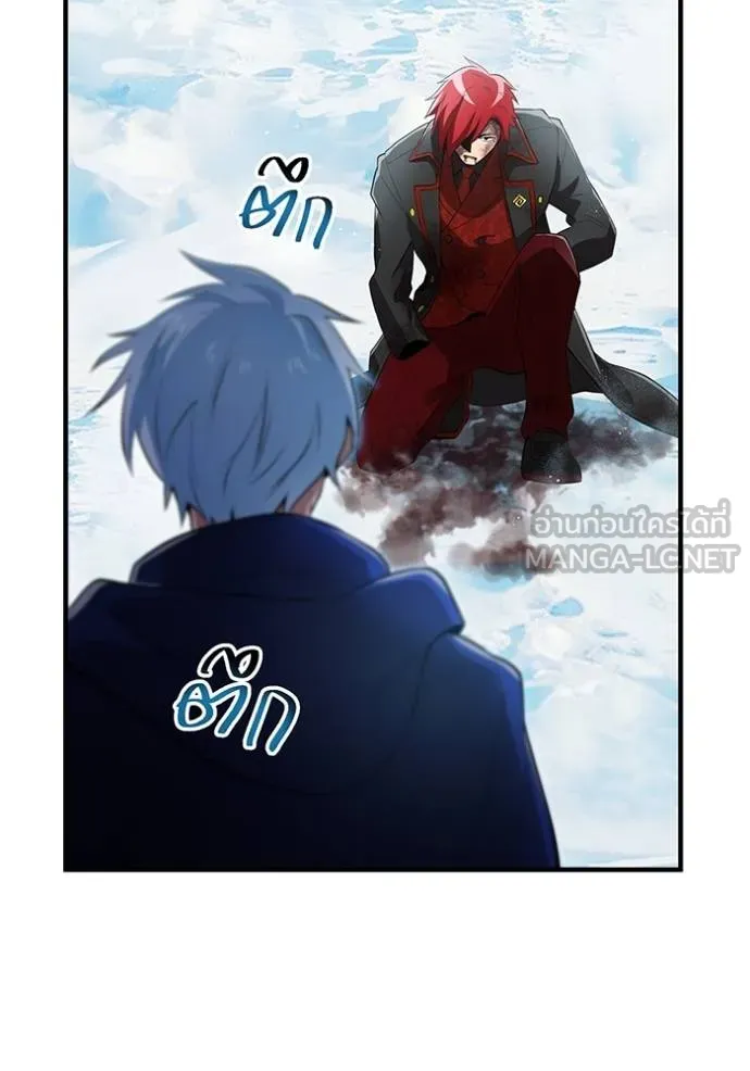 ฮันเตอร์สกิลโกง ตอนที่ 24 รูปที่ 85