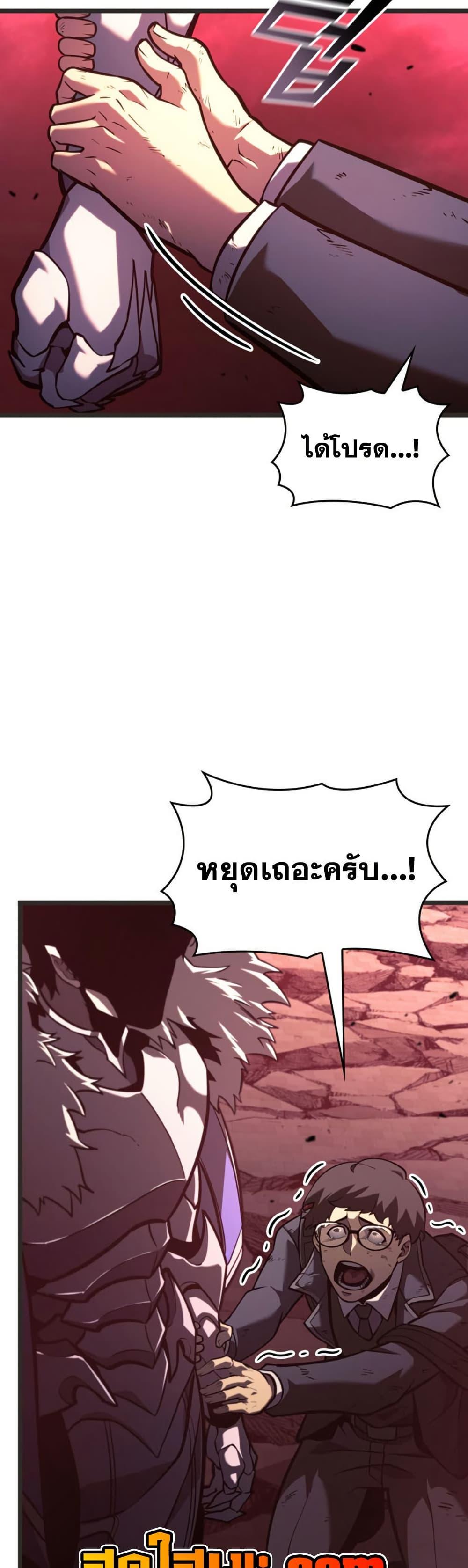 Manga-lc-com อ่านมังงะ อ่านการ์ตูน ออนไลน์ ฟรี Return of the SSS-Class Ranker ตอนที่ 1 2 3 4 5 6 7 8 9 10 11 12 13 14 ฟรี ไม่มีโฆษณา Manga-lc - อ่าน มังงะ อ่าน การ์ตูน ออนไลน์ อ่านมังงะ ฟรี