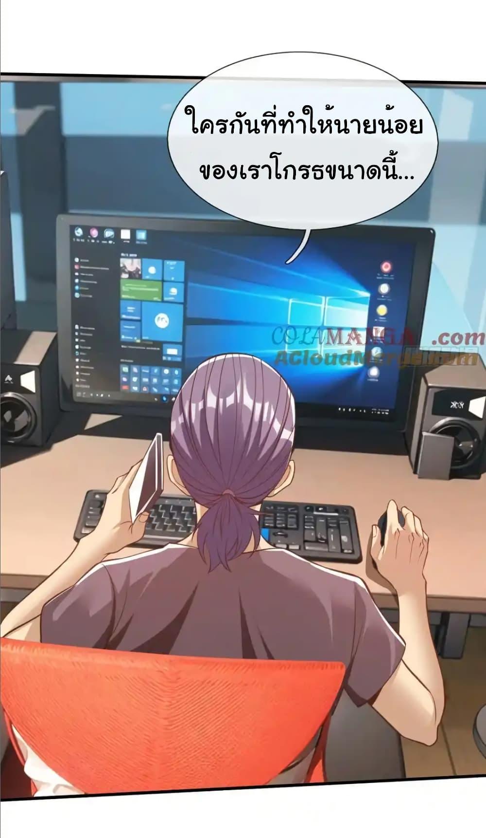 Manga-lc-com อ่านมังงะ อ่านการ์ตูน ออนไลน์ ฟรี I cultivated to become a god in the city ตอนที่ 1 2 3 4 5 6 7 8 9 10 11 12 13 14 ฟรี ไม่มีโฆษณา Manga-lc - อ่าน มังงะ อ่าน การ์ตูน ออนไลน์ อ่านมังงะ ฟรี