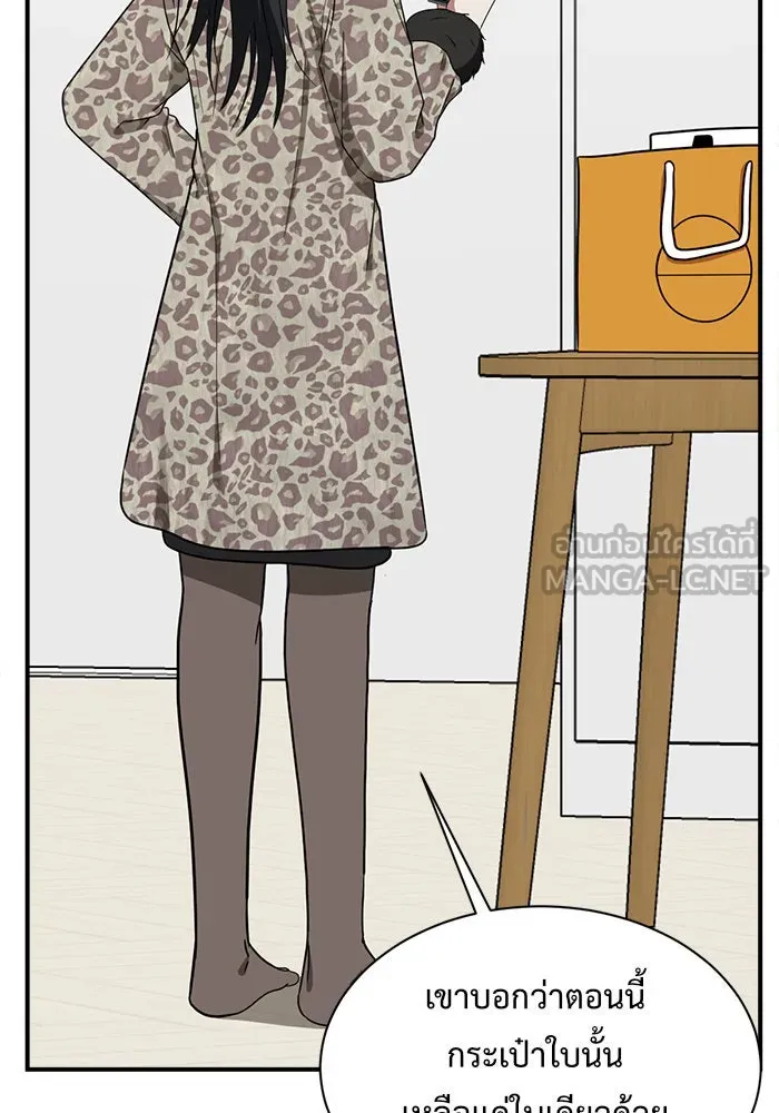 ช่วยเปลี่ยนฉันที ตอนที่ 69. ยอมินซอ 19 รูปที่ 57