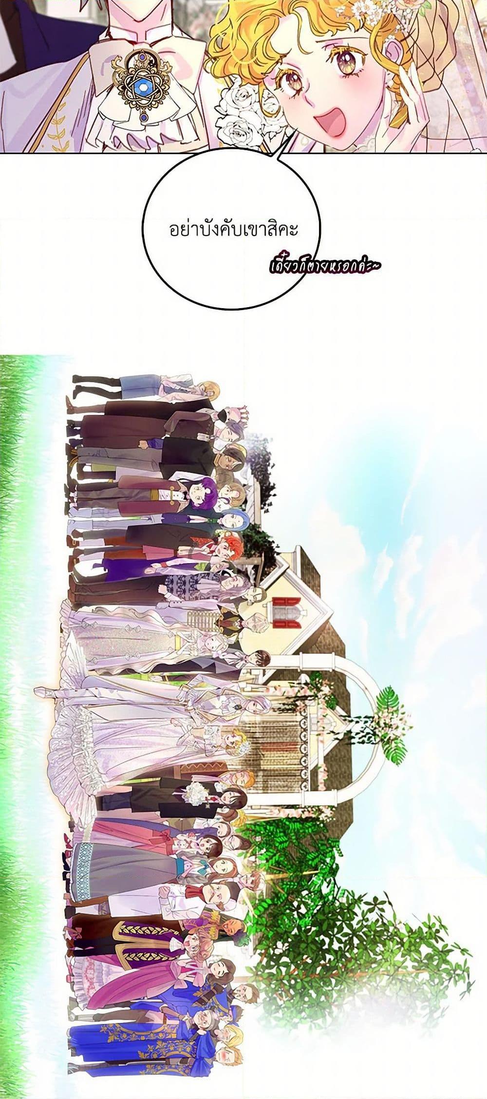 Manga-lc-com อ่านมังงะ อ่านการ์ตูน ออนไลน์ ฟรี Miss Not-So Sidekick ตอนที่ 1 2 3 4 5 6 7 8 9 10 11 12 13 14 ฟรี ไม่มีโฆษณา Manga-lc - อ่าน มังงะ อ่าน การ์ตูน ออนไลน์ อ่านมังงะ ฟรี