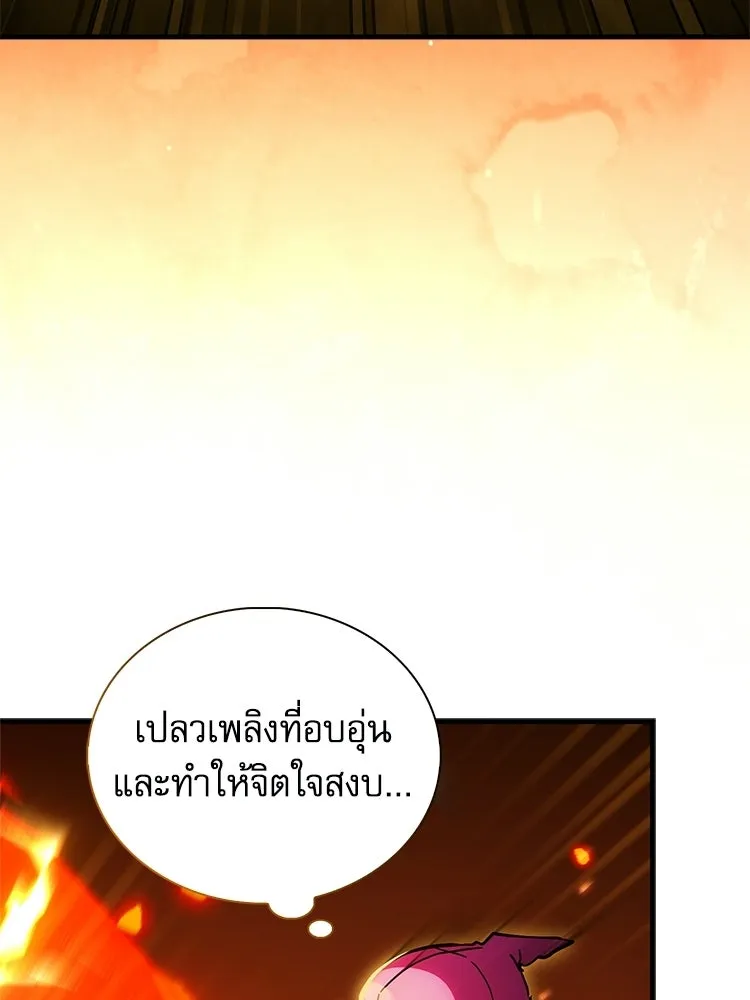 หยุดนะจอมมาร ฮีโร่ล้อมไว้หมดแล้ว ตอนที่ 37 ดีละ เผ่นกันเถอะ! รูปที่ 35