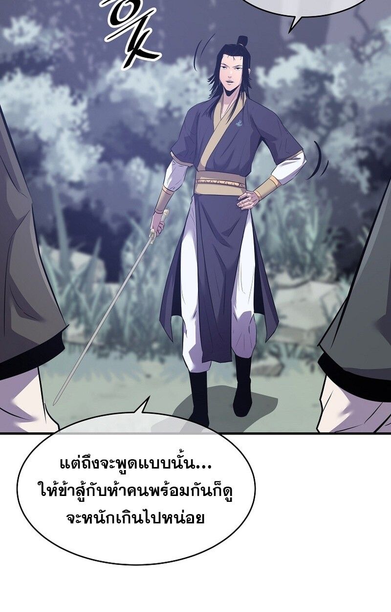 Manga-lc-com อ่านมังงะ อ่านการ์ตูน ออนไลน์ ฟรี The Best Martial Arts Instructor In The World ตอนที่ 1 2 3 4 5 6 7 8 9 10 11 12 13 14 ฟรี ไม่มีโฆษณา Manga-lc - อ่าน มังงะ อ่าน การ์ตูน ออนไลน์ อ่านมังงะ ฟรี