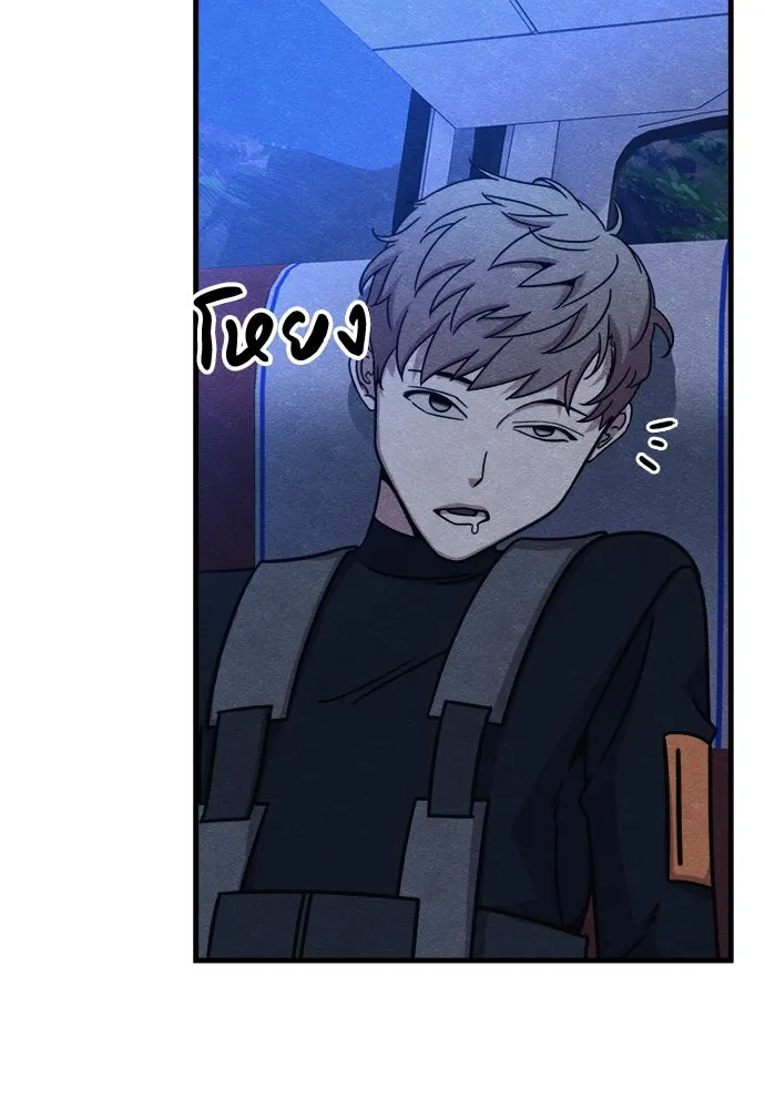 Zombie X Slasher ตอนที่ 53 รูปที่ 53