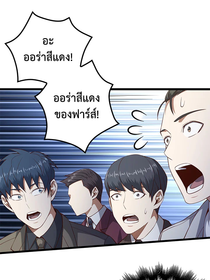 Manga-lc-com อ่านมังงะ อ่านการ์ตูน ออนไลน์ ฟรี The Lord of Coins ตอนที่ 1 2 3 4 5 6 7 8 9 10 11 12 13 14 ฟรี ไม่มีโฆษณา Manga-lc - อ่าน มังงะ อ่าน การ์ตูน ออนไลน์ อ่านมังงะ ฟรี