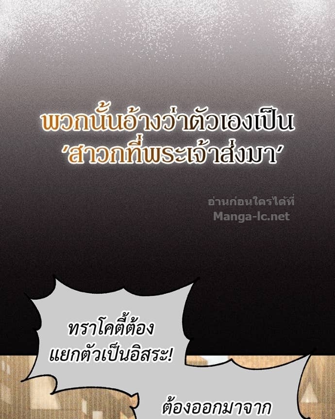 Doujin-Lc- อ่าน โดจิน มังฮวา เกาหลี ญี่ปุ่น จีน แปลไทย ฮีลเลอร์กำมะลอ ตอนที่ 1 2 3 4 5 6 7 8 9 10 11 12 13 14 ฟรี ไม่มีโฆษณา อ่าน โดจิน Manhwa เกาหลี ญี่ปุ่น จีน เรามีครบ คัดมาให้เน้นๆ โดจิน 18+ รับประกันความฟินโดย Doujin Lc