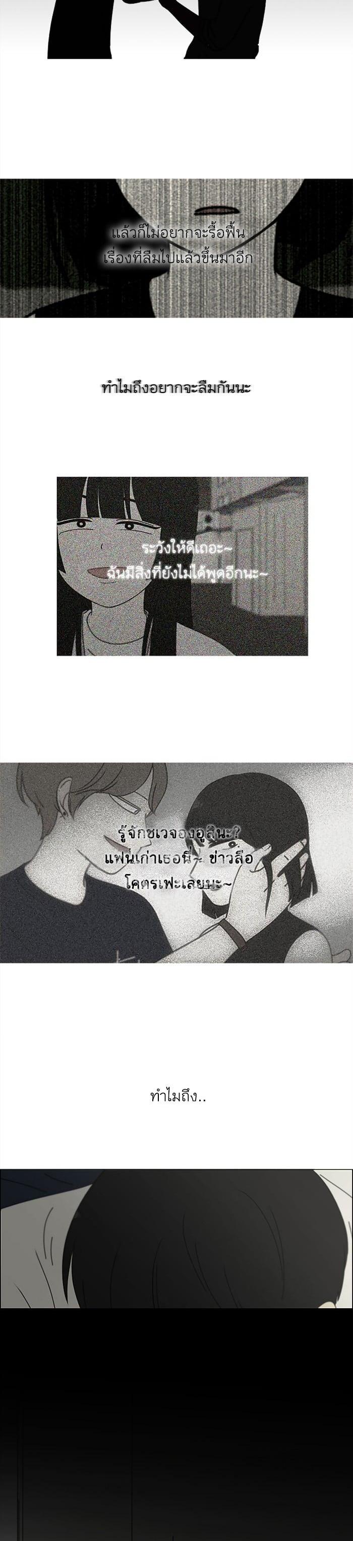 Manga-lc-com อ่านมังงะ อ่านการ์ตูน ออนไลน์ ฟรี Love Revolution รักนี้ต้องปฏิวัติ ตอนที่ 1 2 3 4 5 6 7 8 9 10 11 12 13 14 ฟรี ไม่มีโฆษณา Manga-lc - อ่าน มังงะ อ่าน การ์ตูน ออนไลน์ อ่านมังงะ ฟรี