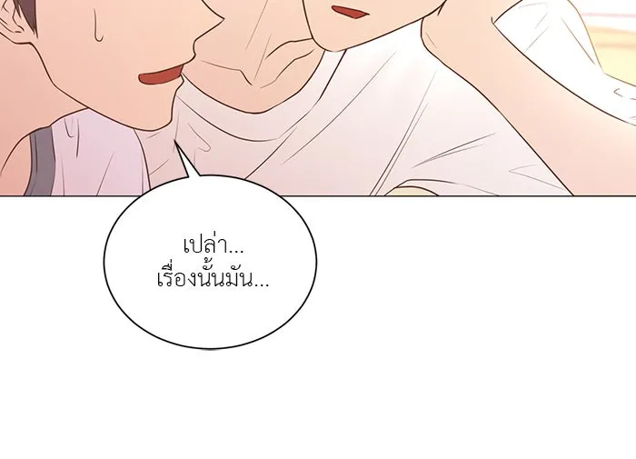 อย่าล้อเล่นกับหัวใจ ตอนที่ 55 รูปที่ 68