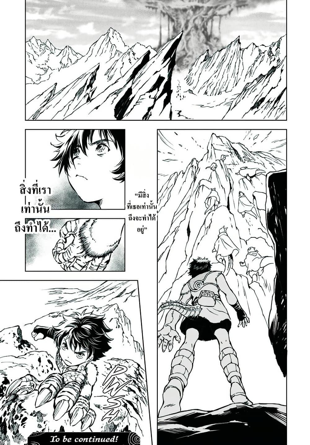 Manga-lc-com อ่านมังงะ อ่านการ์ตูน ออนไลน์ ฟรี Kamudo ตอนที่ 1 2 3 4 5 6 7 8 9 10 11 12 13 14 ฟรี ไม่มีโฆษณา Manga-lc - อ่าน มังงะ อ่าน การ์ตูน ออนไลน์ อ่านมังงะ ฟรี