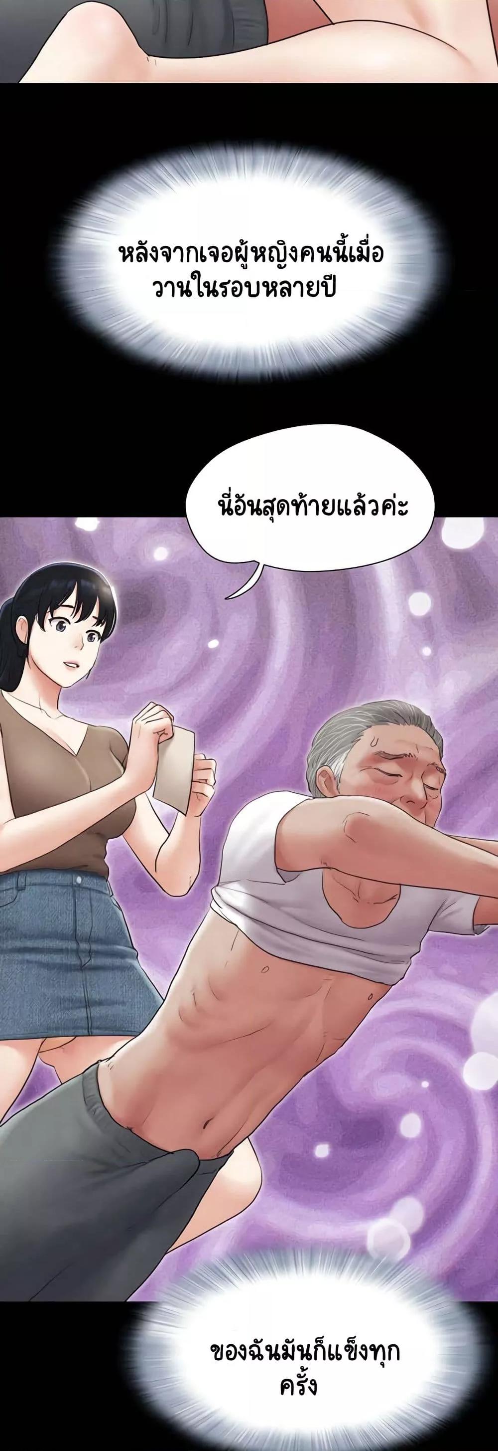 Doujin-Lc- อ่าน โดจิน มังฮวา เกาหลี ญี่ปุ่น จีน แปลไทย Soeun ตอนที่ 1 2 3 4 5 6 7 8 9 10 11 12 13 14 ฟรี ไม่มีโฆษณา อ่าน โดจิน Manhwa เกาหลี ญี่ปุ่น จีน เรามีครบ คัดมาให้เน้นๆ โดจิน 18+ รับประกันความฟินโดย  Doujin Lc