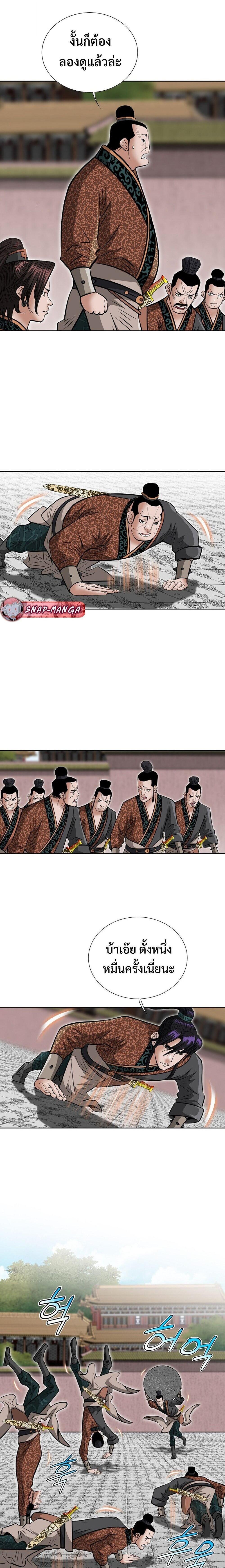 Manga-lc-com อ่านมังงะ อ่านการ์ตูน ออนไลน์ ฟรี Biography of a Novice Warrior ตอนที่ 1 2 3 4 5 6 7 8 9 10 11 12 13 14 ฟรี ไม่มีโฆษณา Manga-lc - อ่าน มังงะ อ่าน การ์ตูน ออนไลน์ อ่านมังงะ ฟรี