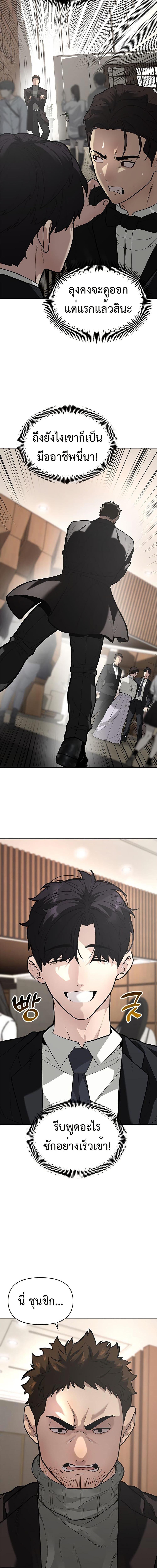 Manga-lc-com อ่านมังงะ อ่านการ์ตูน ออนไลน์ ฟรี The God of ad-lib ตอนที่ 1 2 3 4 5 6 7 8 9 10 11 12 13 14 ฟรี ไม่มีโฆษณา Manga-lc - อ่าน มังงะ อ่าน การ์ตูน ออนไลน์ อ่านมังงะ ฟรี