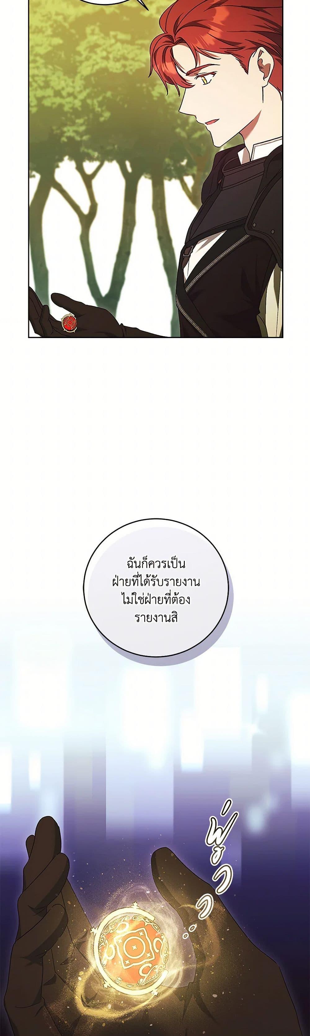 Manga-lc-com อ่านมังงะ อ่านการ์ตูน ออนไลน์ ฟรี I Just Want My Happy Ending! ตอนที่ 1 2 3 4 5 6 7 8 9 10 11 12 13 14 ฟรี ไม่มีโฆษณา Manga-lc - อ่าน มังงะ อ่าน การ์ตูน ออนไลน์ อ่านมังงะ ฟรี