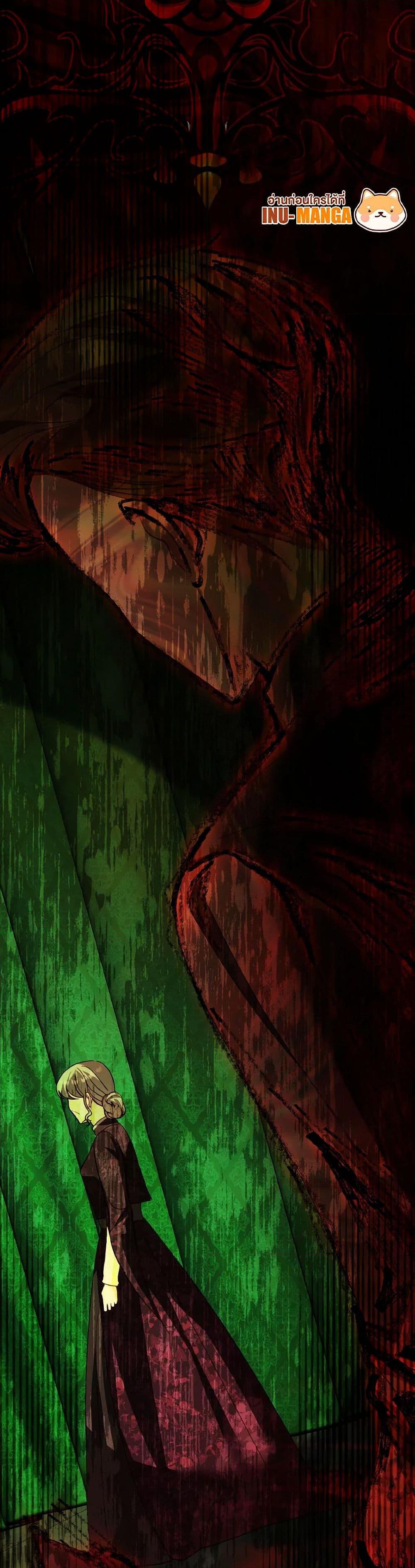 Manga-lc-com อ่านมังงะ อ่านการ์ตูน ออนไลน์ ฟรี My Father, the Possessive Demi-God ตอนที่ 1 2 3 4 5 6 7 8 9 10 11 12 13 14 ฟรี ไม่มีโฆษณา Manga-lc - อ่าน มังงะ อ่าน การ์ตูน ออนไลน์ อ่านมังงะ ฟรี