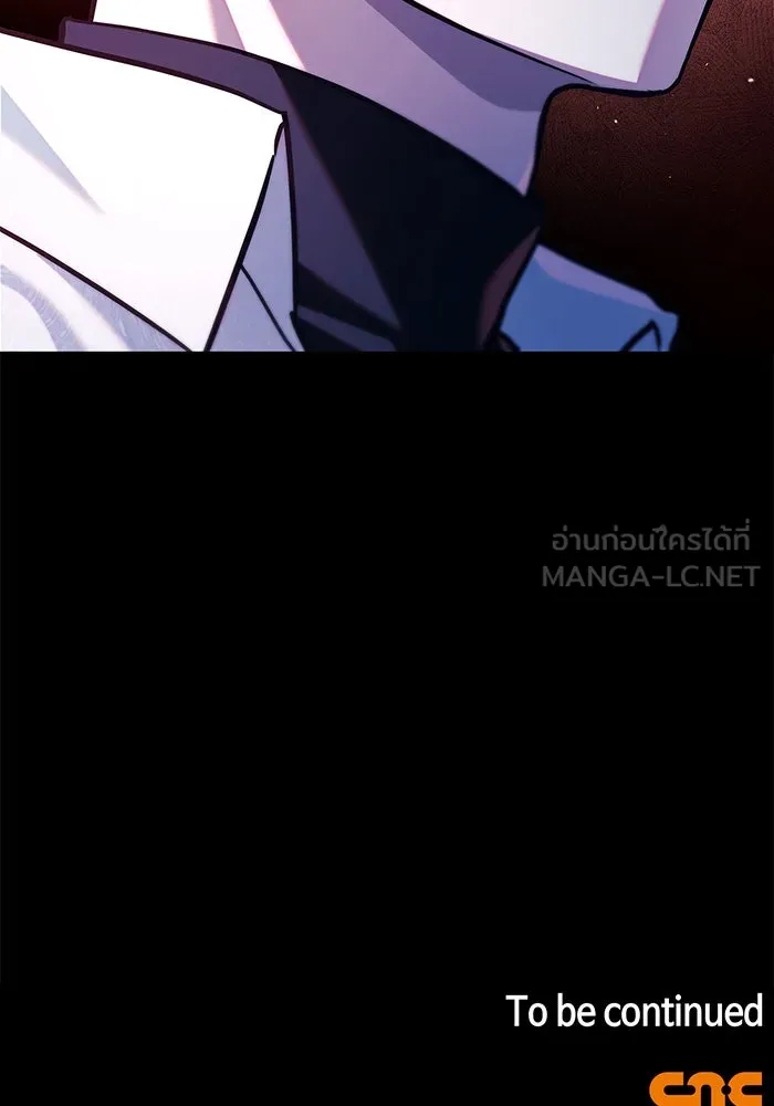 ผมไม่ได้เก่งอย่างที่คิด ตอนที่ 48 รูปที่ 162