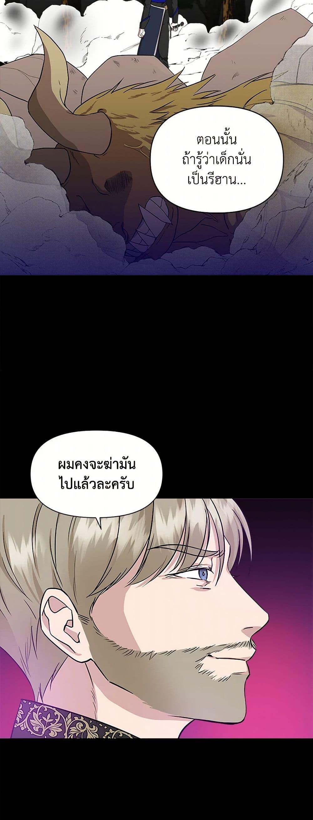 Manga-lc-com อ่านมังงะ อ่านการ์ตูน ออนไลน์ ฟรี I Wasn’t the Cinderella ตอนที่ 1 2 3 4 5 6 7 8 9 10 11 12 13 14 ฟรี ไม่มีโฆษณา Manga-lc - อ่าน มังงะ อ่าน การ์ตูน ออนไลน์ อ่านมังงะ ฟรี