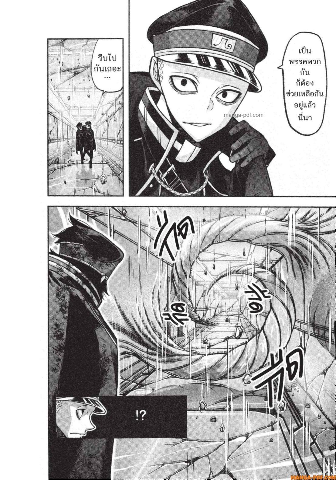 Manga-lc-com อ่านมังงะ อ่านการ์ตูน ออนไลน์ ฟรี Tougen Anki สงครามเลือดอสูร ตอนที่ 1 2 3 4 5 6 7 8 9 10 11 12 13 14 ฟรี ไม่มีโฆษณา Manga-lc - อ่าน มังงะ อ่าน การ์ตูน ออนไลน์ อ่านมังงะ ฟรี