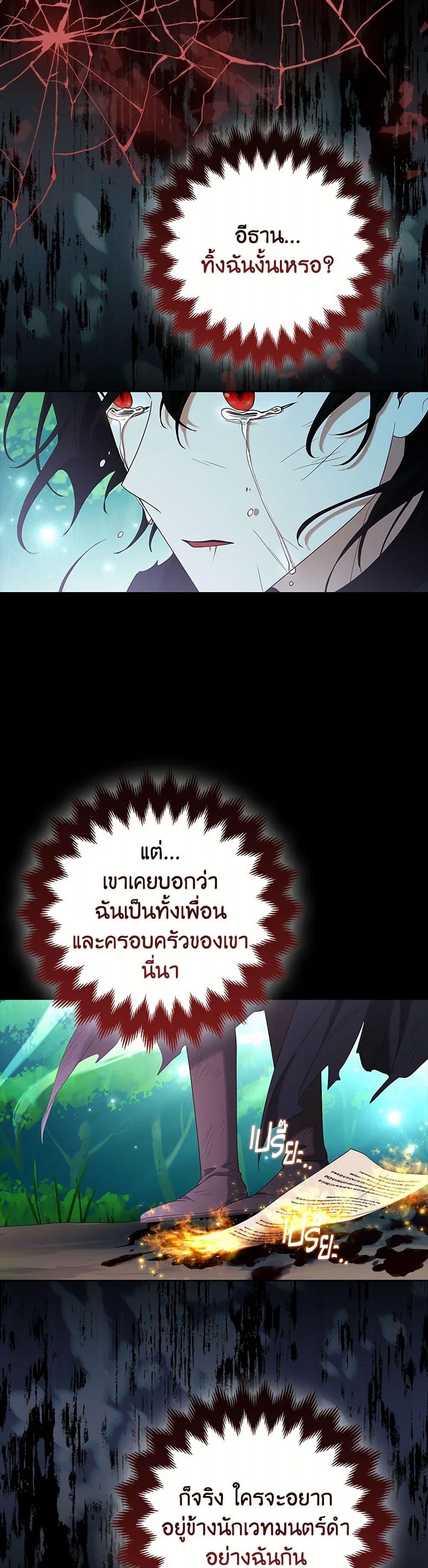 Manga-lc-com อ่านมังงะ อ่านการ์ตูน ออนไลน์ ฟรี The Grand Duke’s Fox Princess ตอนที่ 1 2 3 4 5 6 7 8 9 10 11 12 13 14 ฟรี ไม่มีโฆษณา Manga-lc - อ่าน มังงะ อ่าน การ์ตูน ออนไลน์ อ่านมังงะ ฟรี