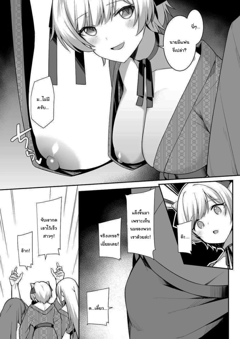 Doujin-Lc- อ่าน โดจิน มังฮวา เกาหลี ญี่ปุ่น จีน แปลไทย มาหาอะไรทำสนุกๆดีกว่า [HeartBreak (Itose Ikuto) ] Shuugaku Ryokou de Onsen Ryokan ni Kita Gal, Nakai no Dekachinpo de Wakarase Zecchou Gals on a Hot-spring Inn Trip are Shown Who's Boss by their Big Dick Waiter ตอนที่ 1 2 3 4 5 6 7 8 9 10 11 12 13 14 ฟรี ไม่มีโฆษณา อ่าน โดจิน Manhwa เกาหลี ญี่ปุ่น จีน เรามีครบ คัดมาให้เน้นๆ โดจิน 18+ รับประกันความฟินโดย  Doujin Lc
