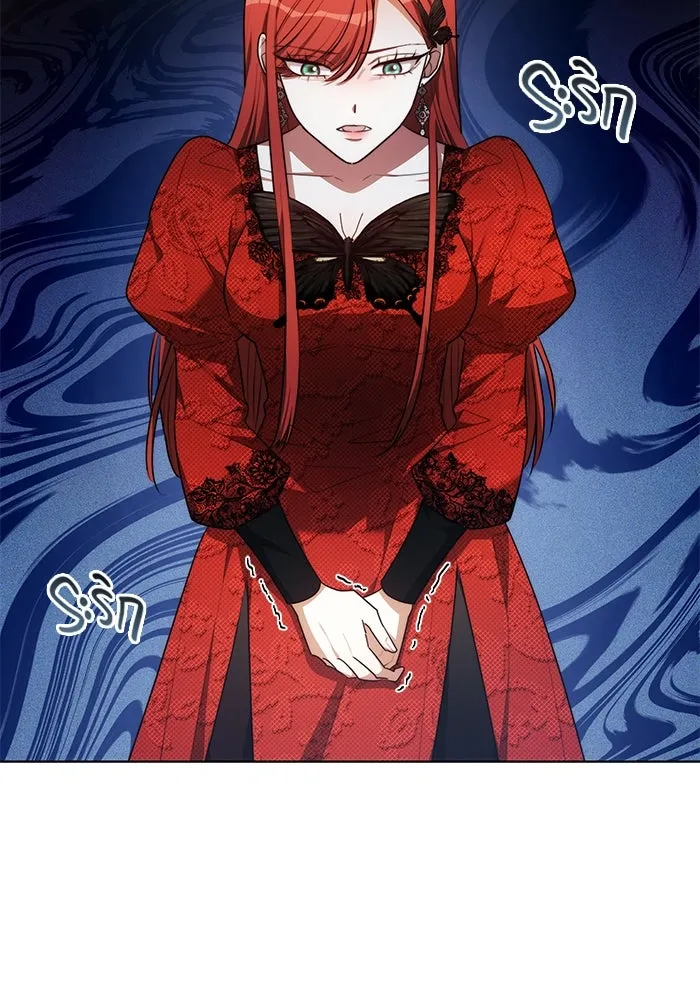 เหตุผลที่ฉันนอกใจ ตอนที่ 9 รูปที่ 13